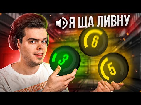 Видео: СЛУШАЮ ВОЙС ЧАТ 5-6 LVL НА FACEIT В CS:GO
