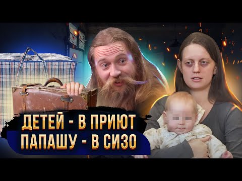 Видео: Кто хочет завладеть гениальными детьми Тепляковых?