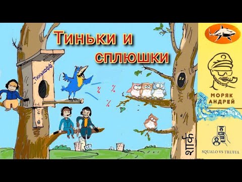 Видео: Телефонное мошенничество. Мошенник, хватит разводяг! Тобой займется здесь моряк!