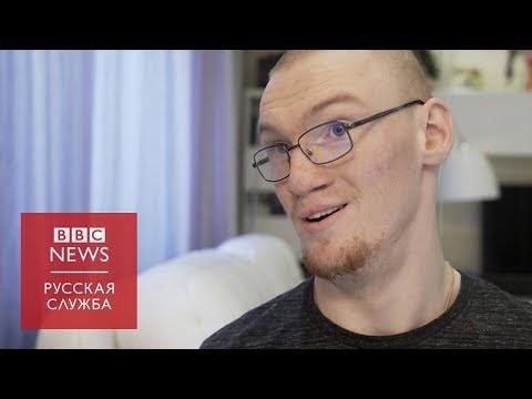 Видео: Программист с ДЦП: "Не старайтесь быть как все"
