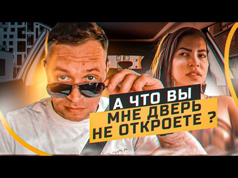 Видео: ПЕРЕПУТАЛА ЭКОНОМ С БИЗНЕС КЛАССОМ