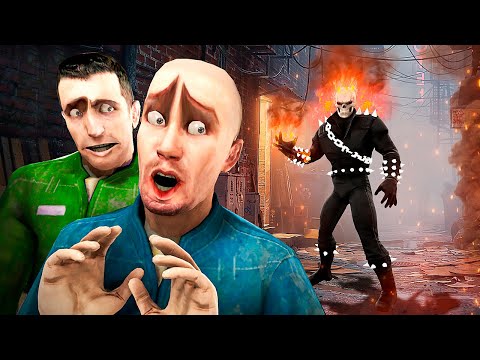 Видео: ПРИЗРАЧНЫЙ ГОНЩИК ОХОТИТСЯ НА НАС! УГАР И БЕЗУМИЕ В Garry`s Mod