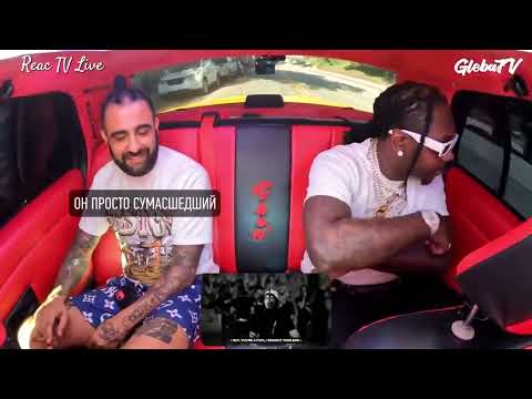 Видео: Reaction Kizaru - XXL Freestyle Реакция Иностранцев