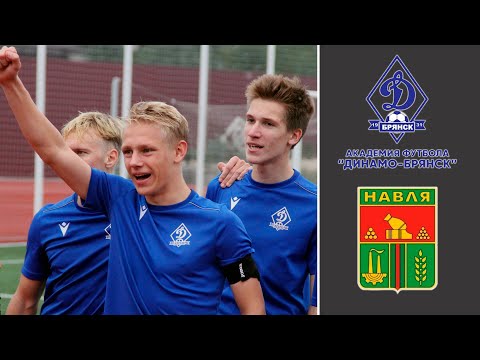 Видео: Финал Кубка 2 дивизиона / ФК Навля vs ФА Динамо-Брянск / 01.10.2022