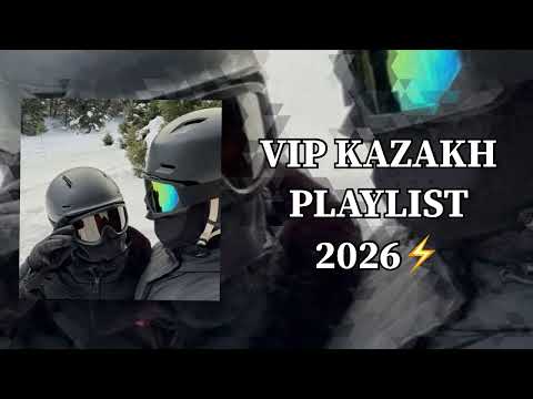 Видео: VIP KAZAKH PLAYLIST | ВИП КАЗАХ ПЛЭЙЛИСТ 🇰🇿