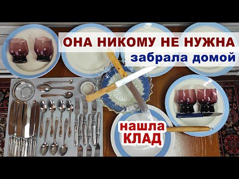 Видео: Посуду СССР хотели выбросить. Смылось клеймо. Обзор советской посуды. Качество ГОСТ. Тарелки, вилки