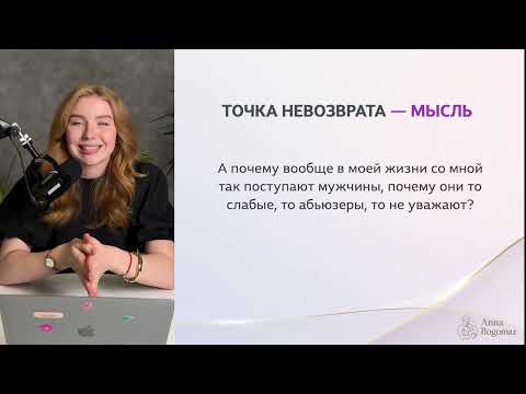 Видео: 3 шага от одиночества к счастливыми отношениям, полным любви, заботы и внимания