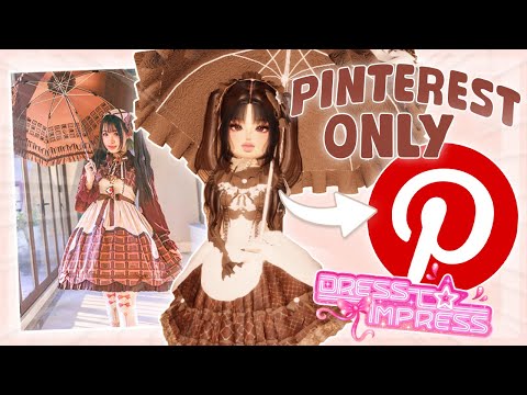Видео: ТОЛЬКО ИСПОЛЬЗУЙТЕ НАРЯДЫ ИЗ *PINTEREST* В *Одевайтесь, чтобы произвести впечатление* | ROBLOX