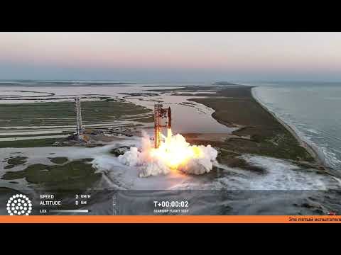 Видео: 🚀Весь полёт Starship IFT-5 за 3 минуты