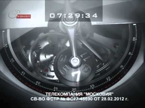 Видео: Анонс + часы + переход эфира (3 канал, 11.10.12)