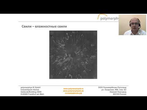 Видео: МЕТОДЫ УСТРАНЕНИЯ ДЕФЕКТОВ В ЛИТЬЕ ПЛАСТМАСС ПОД ДАВЛЕНИЕМ.  Часть 2