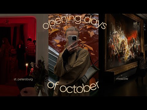 Видео: привет, октябрь🍁а может съездим в Петербург?