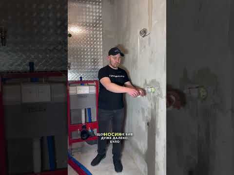 Видео: Чорнова розводка сантехніки. Сантехніка. Чорновий монтаж#сантехника #memes #поради #ремонт #work