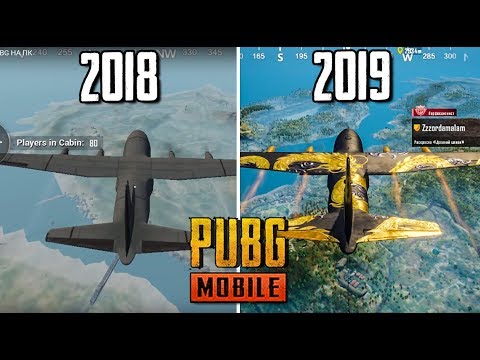 Видео: PUBG MOBILE - ДО ТОГО, КАК СТАЛ ИЗВЕСТЕН.КАК ИЗМЕНИЛСЯ PUBG MOBILE С 2018 - 2019. ВСЕ ОБНОВЛЕНИЯ