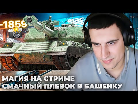 Видео: BZ-79 | ОТНОШЕНИЕ К "УТОПЛЕННИКАМ"? ИГРА НЕ ДАЕТ ПРОБИТЬ. ЗІРОЧКА ПАЛАЙ! Я ОТВЕЧАЮ ДОБРОМ НА ДОБРО