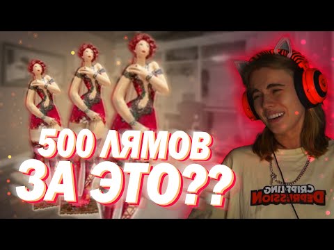 Видео: Лиззка Смотрит Самые Дорогие Квартиры в Москве и СПБ