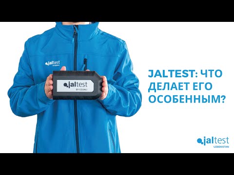 Видео: Почему нужно выбрать Jaltest? Ключевые преимущества