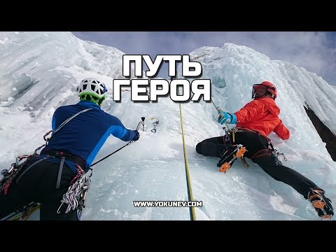 Видео: Стадии путешествия героя. Часть 1