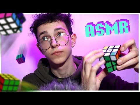 Видео: АСМР Кубик Рубика 🧩 | 1000% Мурашек 😴 | ASMR Rubick's Cube | Головоломки