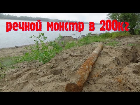 Видео: ОДНА НАХОДКА В 200кг Я ТАКУЮ НЕ НАХОДИЛ!!
