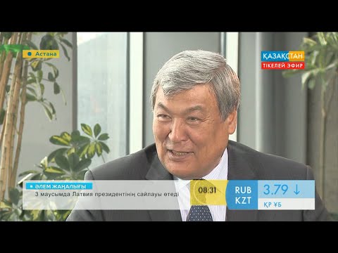 Видео: Тоқтар Әубәкіров: Талғат Бигелдиновтің туған жері Ақмола облысы