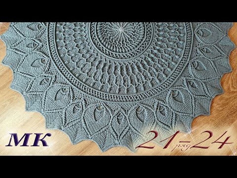 Видео: Carpet "Ornament" 21-24 row/ Ковёр «Орнамент» 21-24 ряд. МК полный и подробный! / Halı "Süs" 21-24.