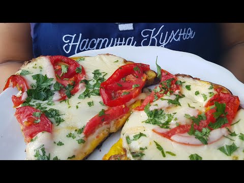 Видео: Необычная Пицца на Костре! Цыгане готовят! Пицца с Дымком/Unusual Pizza on the Fire! Pizza with Haze