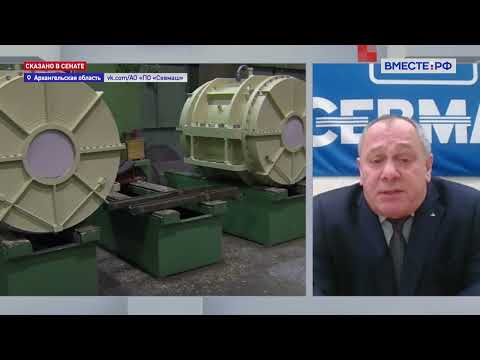 Видео: «Севмаш» спустил подлодку нового поколения "Архангельск"