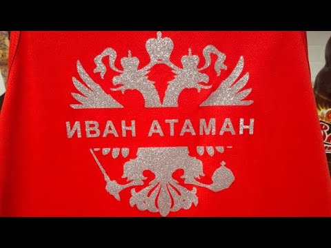 Видео: Шабандэ #иванатаман