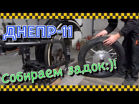 Видео: Мотоцикл Днепр. Начало сборки.