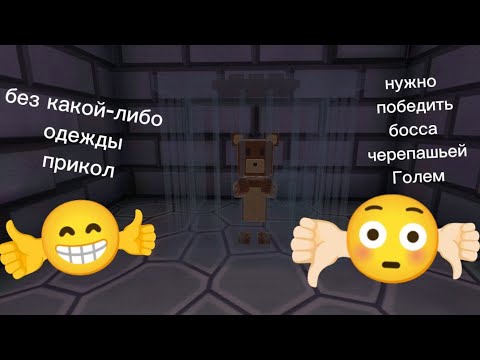 Видео: Вся Инфа о Медведе Барри