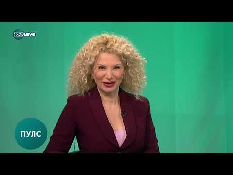 Видео: Интервю NovaNews