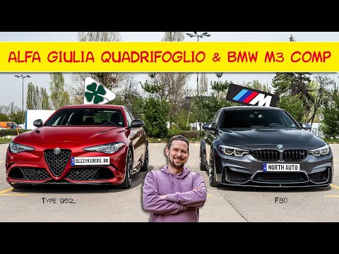 Видео: Да си внесеш мечти през Океана: Giulia Quadrifoglio & M3 Comp