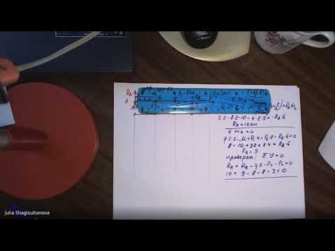 Видео: С.М. Задача №2.3 двухпролётная балка на жёсткой заделке