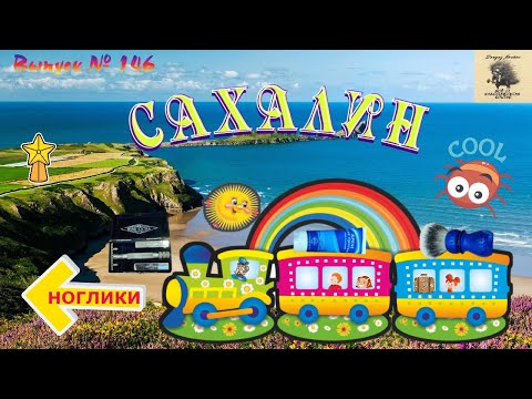 Видео: САХАЛИН. Немецкий станок MOND EXTRA от Rotbart. Кисть для бритья от Yaqi Brush 24ММ Вlue Arctiс Sky.