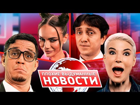 Видео: ПВН. #3 ЗОЯ ЯРОВИЦЫНА х ДИМА МАСЛЕННИКОВ х ДЕНИС ДОРОХОВ х ЯНА КОШКИНА