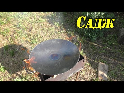 Видео: Сделал садж с подогревом из диска бороны