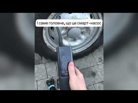 Видео: Насос безпровідний