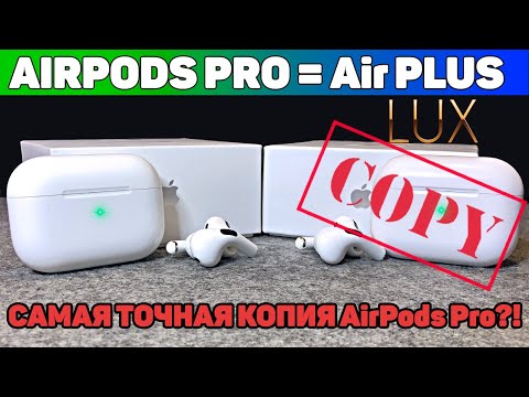 Видео: Это Законно?) Копия AirPods Pro с Гравировкой! Самая Точная Копия Air Plus vs AirPods PRO 2020г.