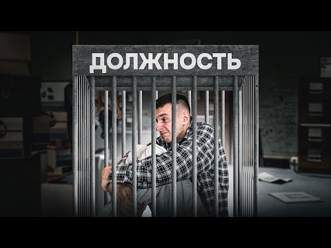 Видео: Почему должности мешают вашей компании и  сотрудникам расти.