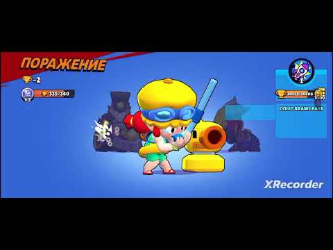 Видео: Апаю кубки в бравл старс