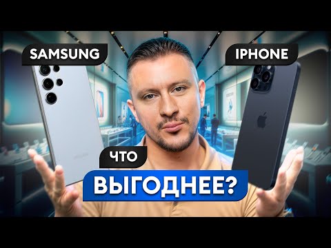 Видео: Что выгоднее продавать Samsung, Xiaomi или iPhone? ЛЕГКИЙ МИЛЛИОН В ВАШЕМ КАРМАНЕ!
