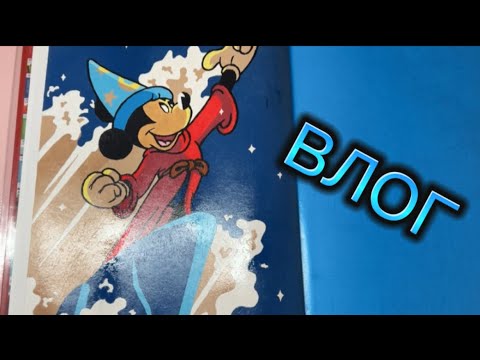 Видео: ВЛОГ | КУПИЛА МАРКЕРЫ Zibeef