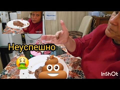Видео: УЖАС 😱 