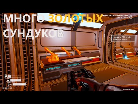 Видео: Ядерный ⚡☢⚠ реактор Т 2 и озеро.(Planet Crafter) прохождение часть 5