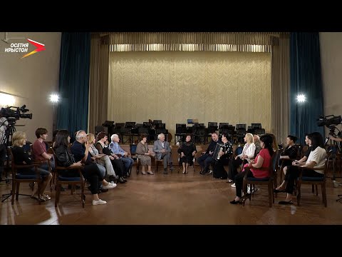 Видео: Оркестр имени Булата Газданова | Антракт