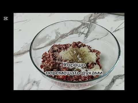 Видео: Пельмени домашние, которые никогда не развариваются