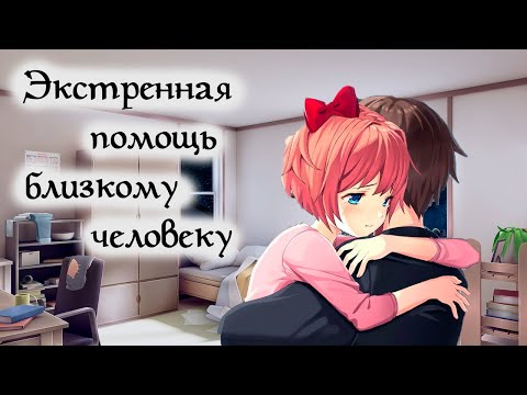 Видео: Как помочь разочаровавшемуся в жизни?