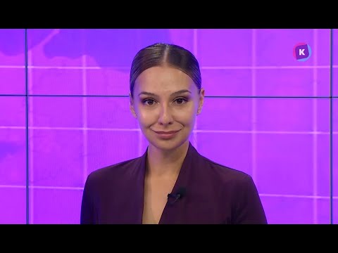 Видео: Новости Калининграда — итоги дня, 11 сентября 2024 каскад тв