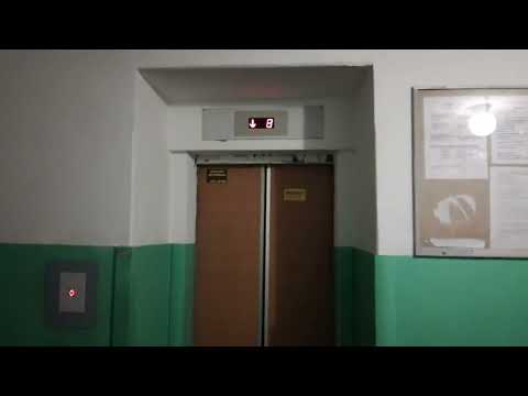 Видео: (079) Лифты КМЗ и ЩЛЗ (1994 г.) V=1 м/с, Q=400, 500 кг.